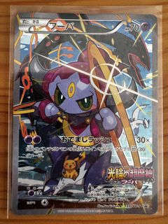 (Category: ) located in . Submitted by edwin.stareatsky (Listing ID 1438331935, Image 1). Description: .
