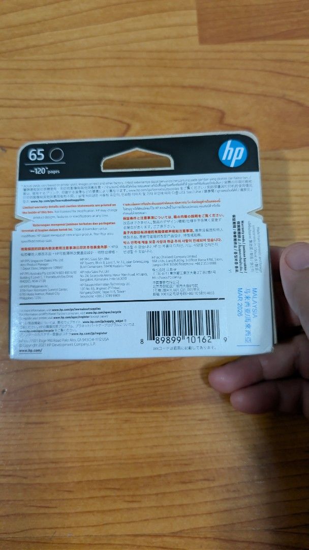 HP 65 Black Ink Cartridge456651184664760323