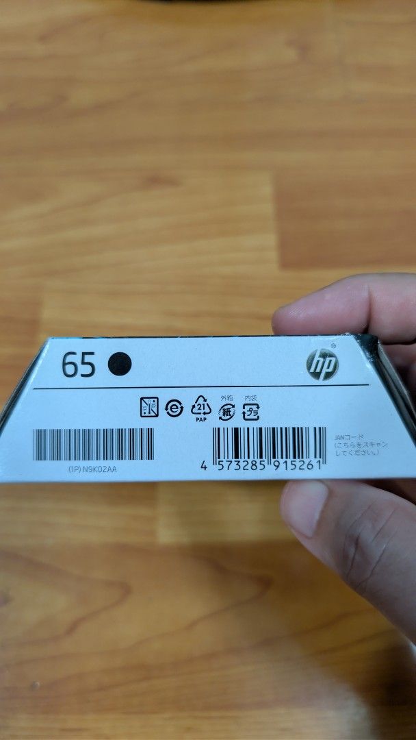 HP 65 Black Ink Cartridge456651184664760324