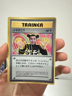 Trainer pokemon card For Sale | Vintage Collectibles | Carousell Singapore