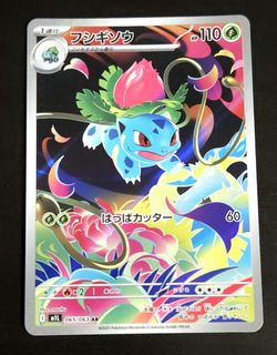 (Category: ) located in . Submitted by yummiv (Listing ID 1438271387, Image 1). Description: .