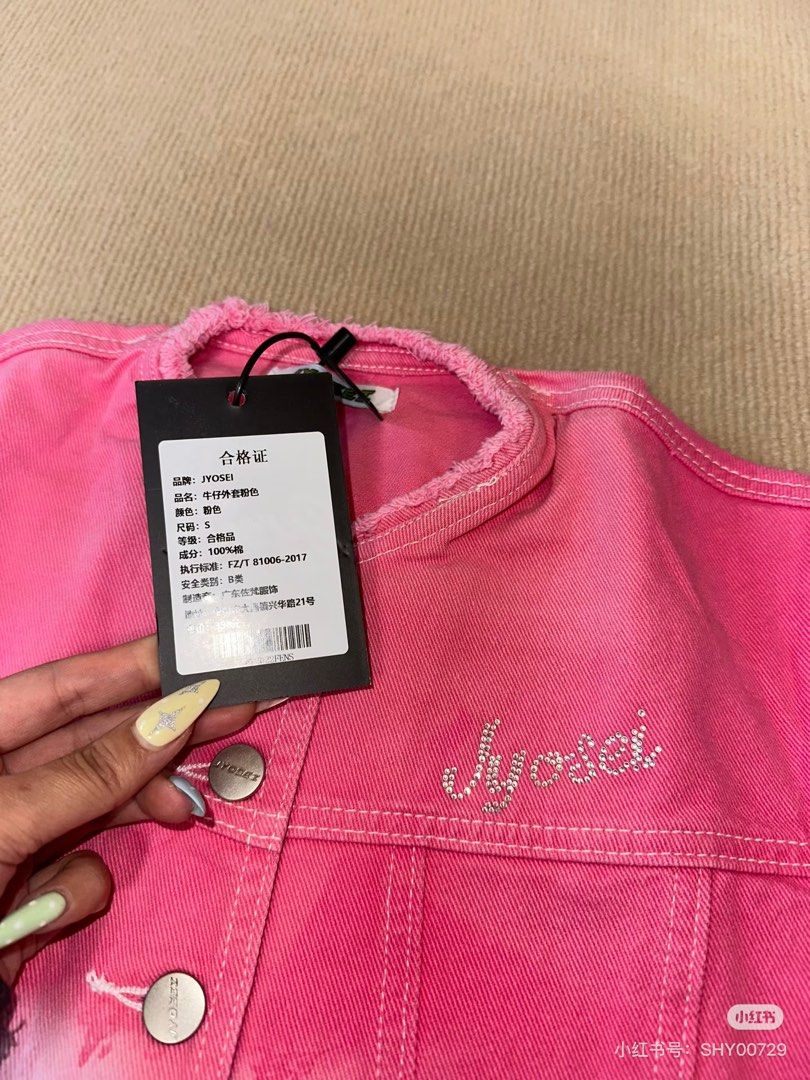 Jacket (Category: Activewear) located in Kuala Lumpur. Submitted by m_verolle (Listing ID 1438399034, Image 3). Description: .