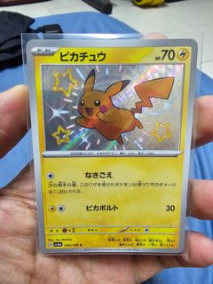 (Category: ) located in . Submitted by chteoh830228 (Listing ID 1438309262, Image 1). Description: .