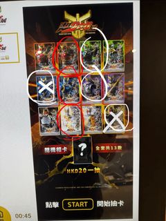 （分類：）位於 。 由 sammas_ 提交（商品編號 1436803594，圖片 1）。簡介： 。