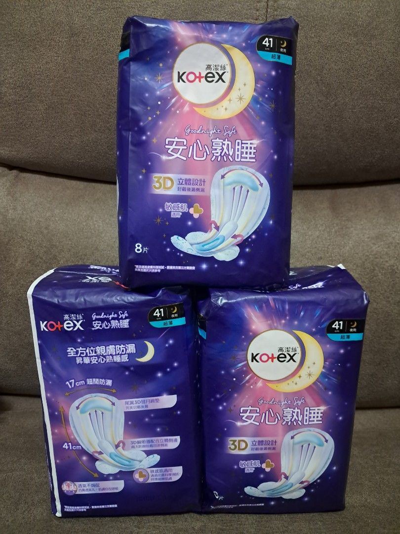 Kotex 安心熟睡/清新系列 衛生巾, 美容＆個人護理, 健康及美容 - 衛生健康 - Carousell