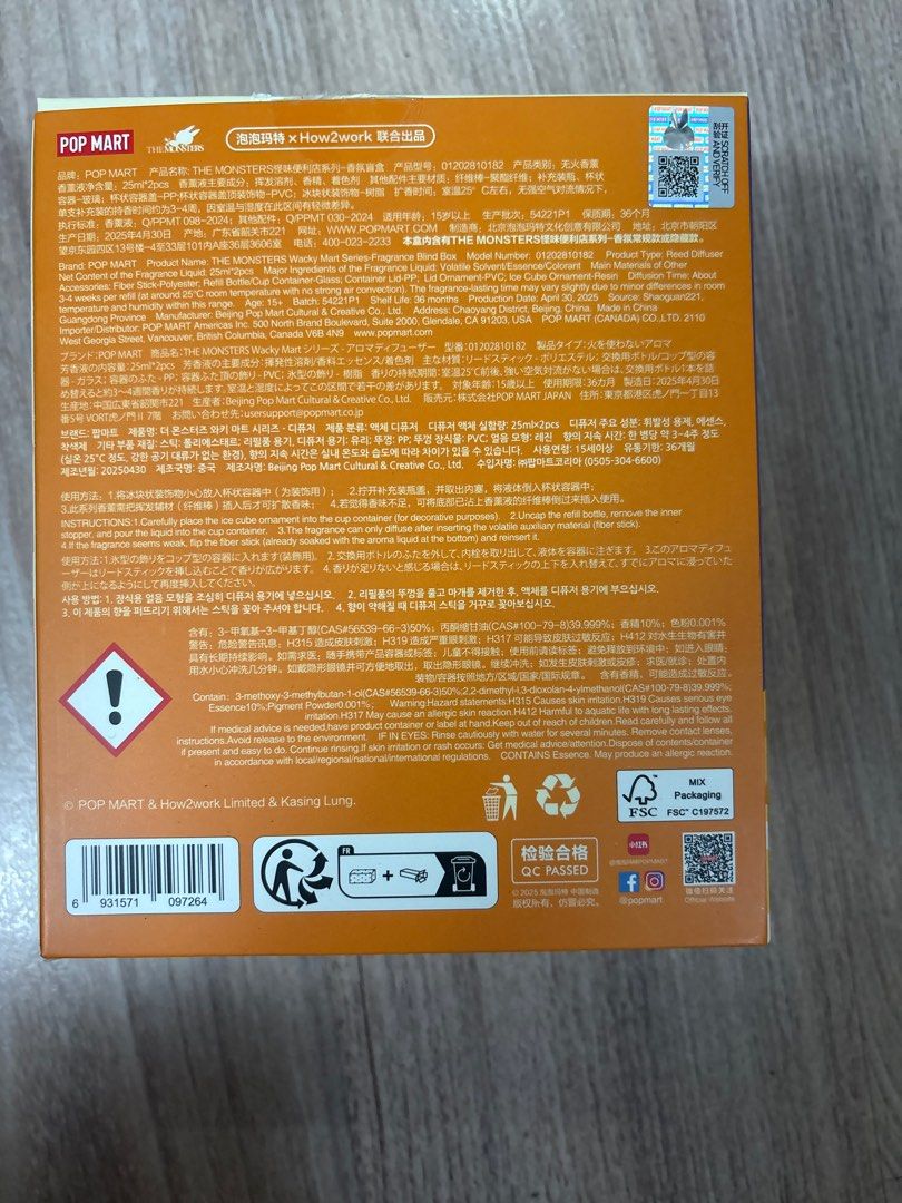 LANBUBU （分類：設計師玩具及盲盒）位於 Hong Kong。 由 cc20100730 提交（商品編號 1438463752，圖片 3）。簡介： 。