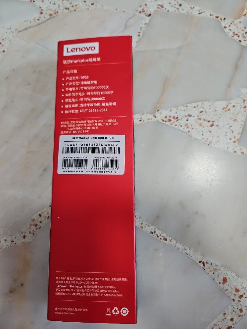 Lenovo Digital Pen thinkplus bp28456531387855687681