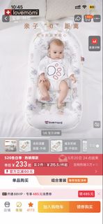 （分類：）位於 。 由 clare_yu 提交（商品編號 1438334710，圖片 1）。簡介： 。