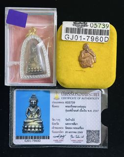 （分類：）位於 。 由 Supreme998 提交（商品編號 1438391325，圖片 1）。簡介： 。