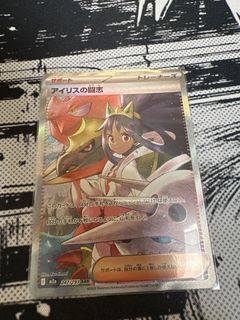 （分類：）位於 。 由 rc_ptcg 提交（商品編號 1438485637，圖片 1）。簡介： 。