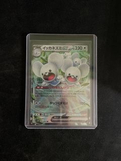 prismatic evolution pokemon cards near me Pokemon Prismatic Evolutions Scarlet & Violet Tech Sticker Collection main image 1