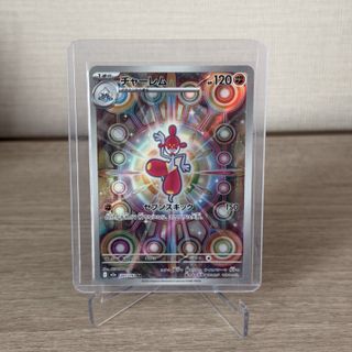 (Category: ) located in . Submitted by aurora.tcg (Listing ID 1438415794, Image 1). Description: .