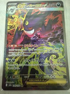 (Category: ) located in . Submitted by tmhong1237 (Listing ID 1438383762, Image 1). Description: .