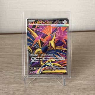 (Category: ) located in . Submitted by aurora.tcg (Listing ID 1438408508, Image 1). Description: .