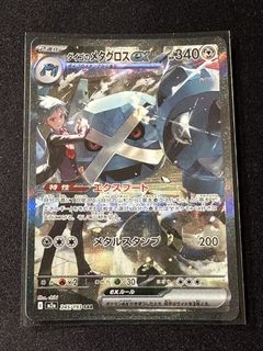(Category: ) located in . Submitted by treasurehunt_hobbies (Listing ID 1438376556, Image 1). Description: .