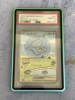 （分類：）位於 。 由 pokehits 提交（商品編號 1438305893，圖片 1）。簡介： 。