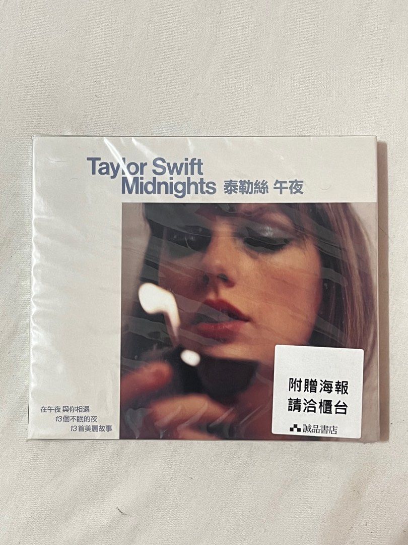 Midnights Taiwan Exclusive CD Taylor Swift (Category: CDs & DVDs) located in Manila. Submitted by lagraziarecords (Listing ID 1438462816, Image 1). Description: brand new, sealed 💯✨ no dents.