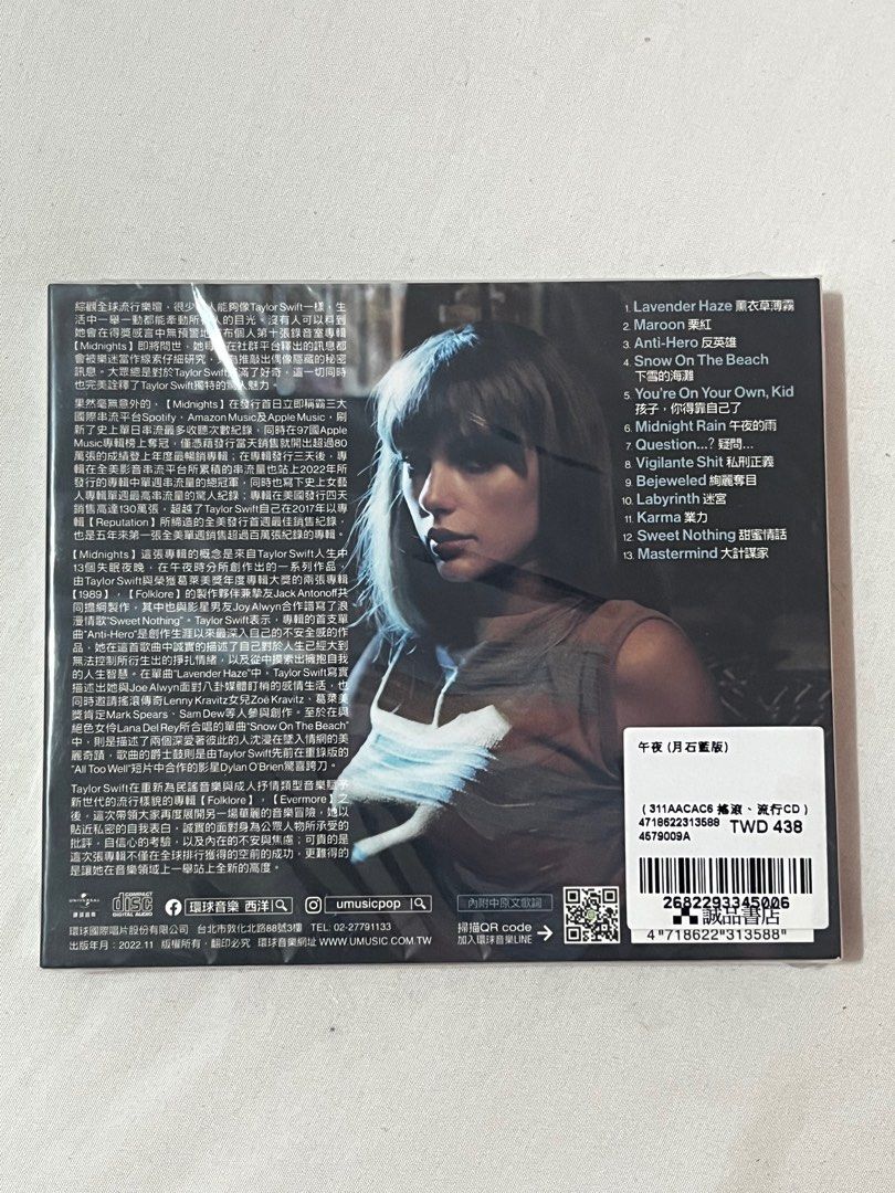 Midnights Taiwan Exclusive CD Taylor Swift (Category: CDs & DVDs) located in Manila. Submitted by lagraziarecords (Listing ID 1438462816, Image 2). Description: brand new, sealed 💯✨ no dents.