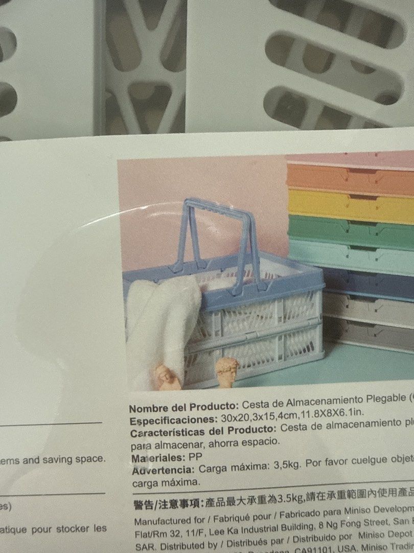 Miniso Foldable Storage Basket456457865050859521