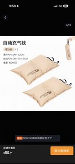 （分類：）位於 。 由 annnx 提交（商品編號 1438384286，圖片 1）。簡介： 。