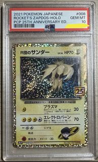 (Category: ) located in . Submitted by pokebuggy (Listing ID 1438433548, Image 1). Description: .