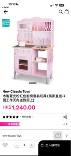 （分類：）位於 。 由 happykidsss 提交（商品編號 1438316629，圖片 1）。簡介： 。