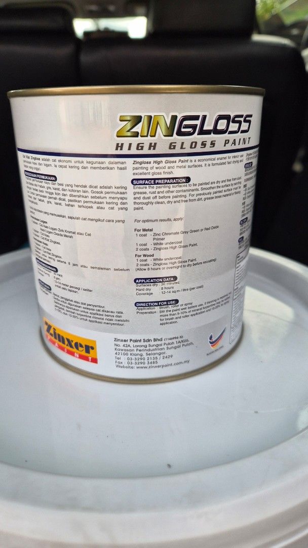 NIPPON Paint456455160983070723