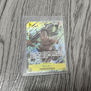 adhesive business card sleeve One Piece TCG: Official Sleeves Set 12