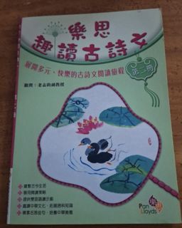 （分類：）位於 。 由 wing092023 提交（商品編號 1438439045，圖片 1）。簡介： 。