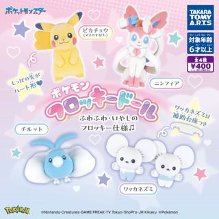 （分類：）位於 。 由 pakpak.toreba 提交（商品編號 1438417249，圖片 1）。簡介： 。