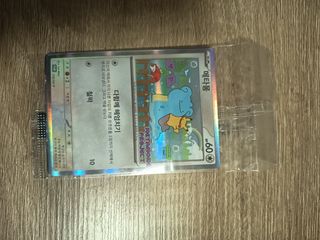 （分類：）位於 。 由 ralfmwailam 提交（商品編號 1438369892，圖片 1）。簡介： 。