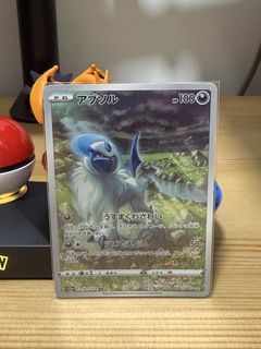 (Category: ) located in . Submitted by sebyee (Listing ID 1438488867, Image 1). Description: .