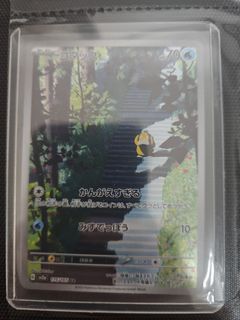 (Category: ) located in . Submitted by alisterwang (Listing ID 1438475137, Image 1). Description: .