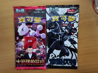 （分類：）位於 。 由 canihazpikachu 提交（商品編號 1438346125，圖片 1）。簡介： 。
