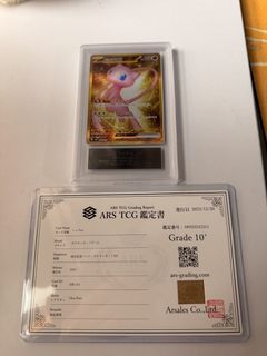 【ARS鑑定】ARS10 カラカラ 卡拉卡拉 ☆3 AR 中国 簡体字版 超希少 ARS鑑定】ARS10 カラカラ 卡拉卡拉 ☆3 AR 中国 簡体字版 超希少