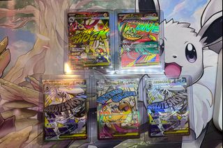 (Category: ) located in . Submitted by Pokicard (Listing ID 1438440678, Image 1). Description: .