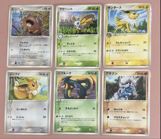 pokemon meiji cards Charizard & Friends Meiji Promo-Prism (1998) PSA 7 – Pulling Hitters