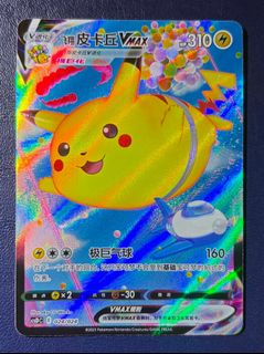 (Category: ) located in . Submitted by vliang413 (Listing ID 1438354529, Image 1). Description: .