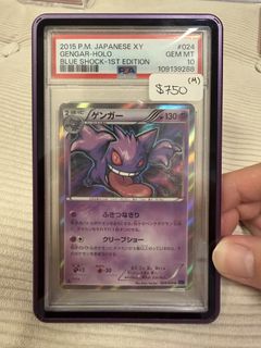 (Category: ) located in . Submitted by karshun17 (Listing ID 1438467905, Image 1). Description: .