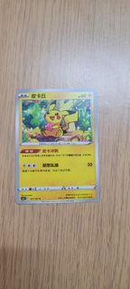（分類：）位於 。 由 yanstore1024 提交（商品編號 1438351522，圖片 1）。簡介： 。
