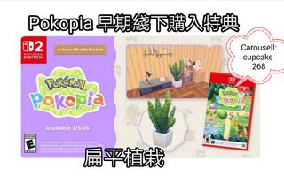 （分類：）位於 。 由 cupcake268 提交（商品編號 1438388776，圖片 1）。簡介： 。