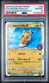 (Category: ) located in . Submitted by latilatocollects (Listing ID 1438344830, Image 1). Description: .