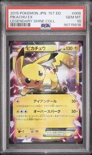 (Category: ) located in . Submitted by EDToyandGame (Listing ID 1438361384, Image 1). Description: .