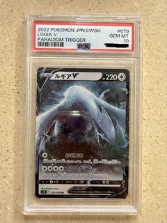pokemon jumbo cards Amazon.com: Pokemon - Random Jumbo Card Lot - x6 (Selection Varys) V - VMAX  - VSTAR - V Union main image 1