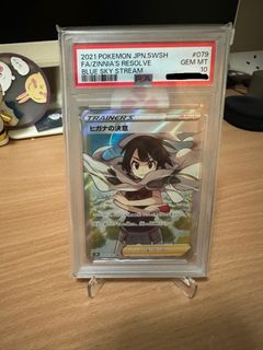 （分類：）位於 。 由 bardzy 提交（商品編號 1438451793，圖片 1）。簡介： 。