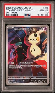 (Category: ) located in . Submitted by mkjp42 (Listing ID 1438464387, Image 1). Description: .