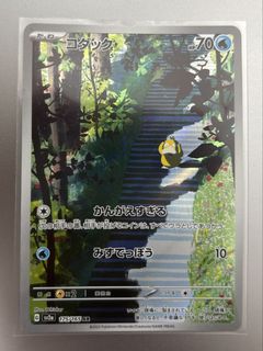 （分類：）位於 。 由 picopp 提交（商品編號 1438317531，圖片 1）。簡介： 。