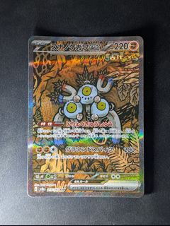 （分類：）位於 。 由 andyklch 提交（商品編號 1438468583，圖片 1）。簡介： 。