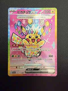 （分類：）位於 。 由 pokemen151 提交（商品編號 1438451809，圖片 1）。簡介： 。