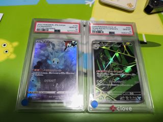 （分類：）位於 。 由 puddingjellyho 提交（商品編號 1438419733，圖片 1）。簡介： 。